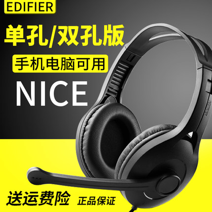 Edifier/漫步者 K800 頭戴式耳機 lol吃雞電腦遊戲耳麥帶線控麥在類目 影音電器, 耳機/耳麥中 - 來自Buy2taobao.com提供專業的淘寶代購服務
