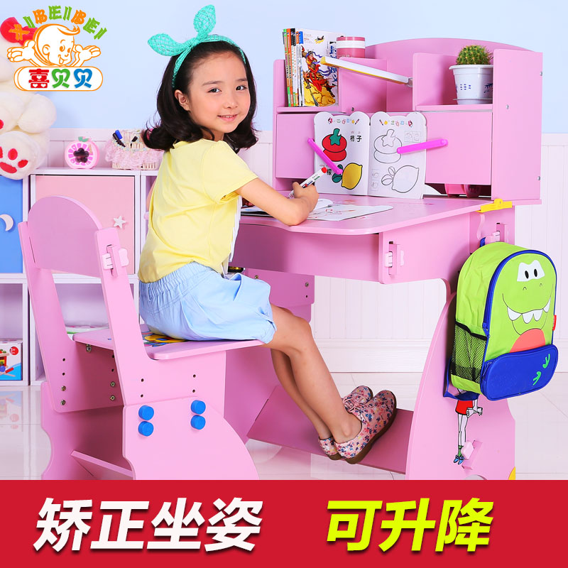 儿童学习桌可升降宝宝写字桌子男孩女孩小学生作业书桌椅套装家用|msdalam kategori perabot kediaman, of Tables, Kanak-kanak belajar jadual - dari Buy2taobao.com untuk memberikan perkhidmatan ejen Taobao profesional membeli