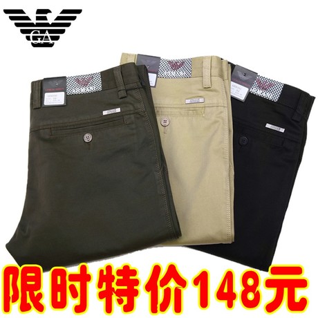 Джинсы мужские Armani Armani / armani