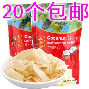  正宗进口 泰国进口椰子片 金啦哩香脆烤椰片 100%纯椰肉 40克