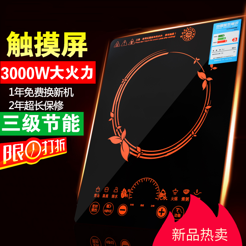 hemisphere Electromagnetic furnace quality goods commercial household Cookers 3000W high-power Battery Multifunctional furnace Special Offerin the Kitchen Appliances , Commercial electric kitchen , Commercial Induction Cooker category - from Buy2taobao.com to provide professional Taobao agent buy service