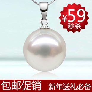  包邮 限时送纯银项链 珠宝级  正圆无暇 天然珍珠吊坠 珍珠项链