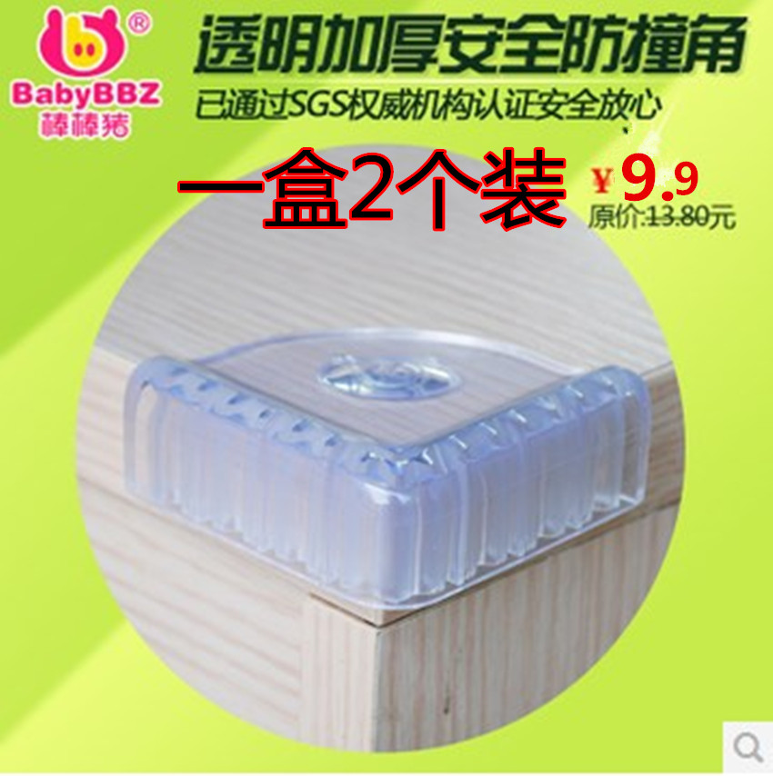 Pig Bang Bang transparent Large Collision angle Glass tea table Wooden table right angle baby children security Angle protector Bumpin the Diapers/Care/Feeding/Push lathe , Crash/Remind/Security/Protection , Collision angle category - from Buy2taobao.com to provide professional Taobao agent buy service