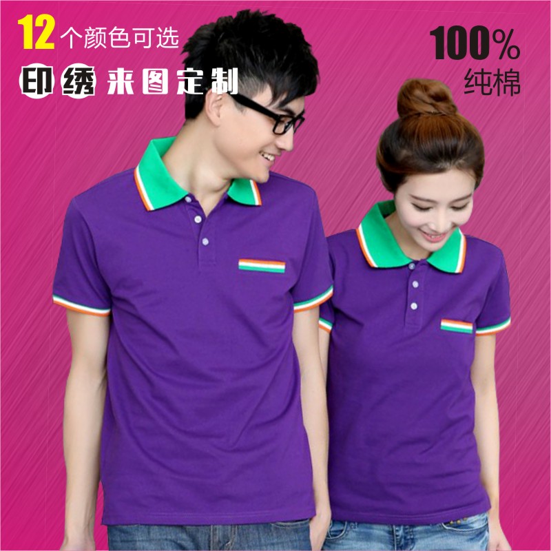 夏季工作服T恤男女纯棉短袖翻领POLO衫半袖上衣厂服夏装工装定制|ruв категории Мужская одежда, костюм, оснастки форму - от Buy2taobao.com для оказания профессиональной услуги покупки агента Taobao