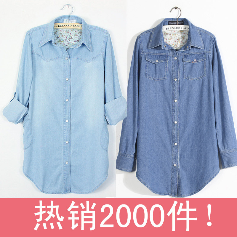 春装新品浅色珍珠扣牛仔<em>上衣女</em>牛仔衬衣<em>长袖</em>牛