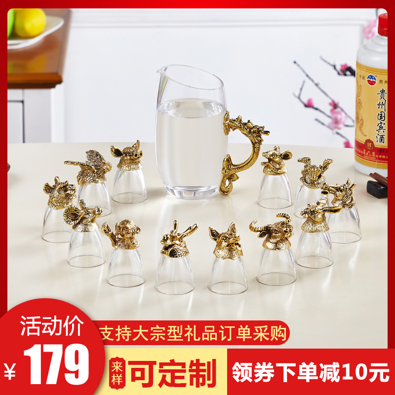 12只生肖酒杯兽首杯玻璃小酒杯子白酒分酒器套装烈酒杯一口杯家用在类目 餐饮具, 酒壶/酒杯/酒具, 酒杯中 - 来自Buy2taobao.com提供专业的淘宝代购服务
