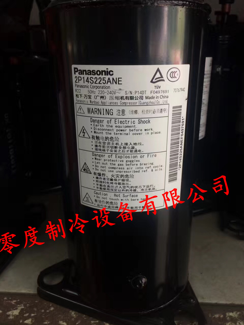2P14C225ANA 1P Matsushita compressor brand new Original 1 compressor 2P15S225ANMin the Large household appliances , Large appliance parts , Air Conditioning Parts category - from Buy2taobao.com to provide professional Taobao agent buy service