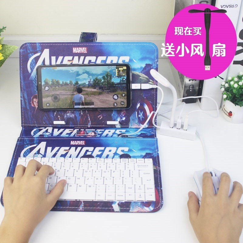 学生皮套迷你外接健盘套餐连接手机的打字键盘三件有线按键吃鸡在类目 电脑硬件/显示器/电脑周边, 键盘中 - 来自Buy2taobao.com提供专业的淘宝代购服务