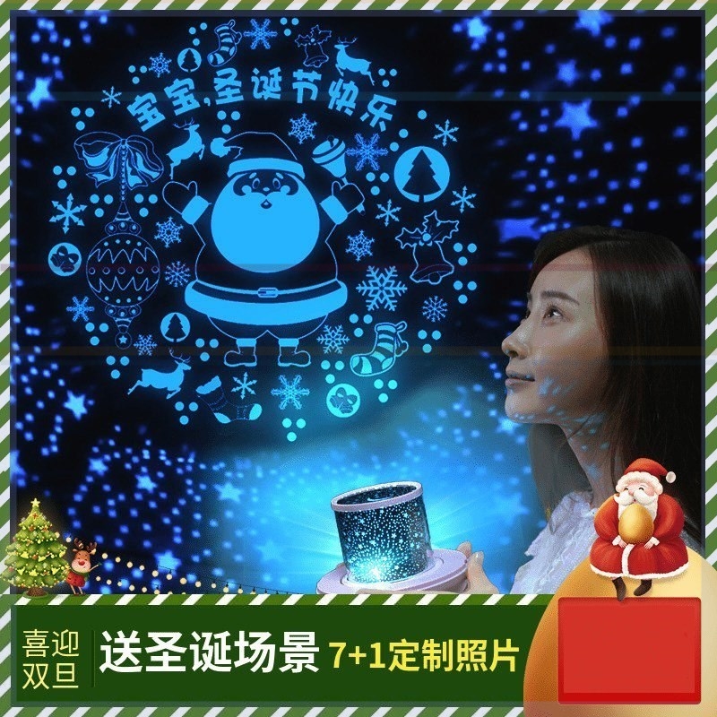 大人的科学卧室投影灯星空灯星星灯投影仪浪漫星光满天星夜灯生日|ruв категории игрушка/коляска/головоломка/блоки/модель, электронный/сила/надувной/хитрые игрушки, светящиеся игрушки - от Buy2taobao.com для оказания профессиональной услуги покупки агента Taobao