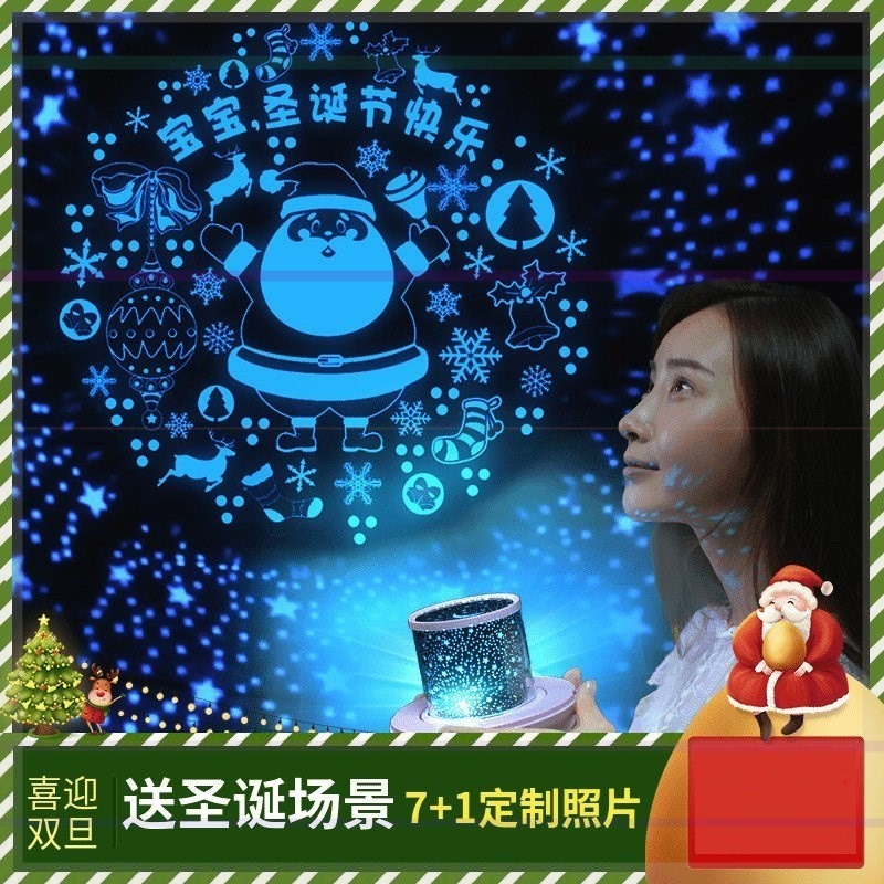 女生动漫梦幻少女心满天星星浪漫创意小夜灯投影灯房间装安睡灯可|msdalam kategori Toy/bayi/teka-teki/blok bangunan/model, elektronik/cahaya/berudara/mainan rumit, mainan LED - dari Buy2taobao.com untuk memberikan perkhidmatan ejen Taobao profesional membeli