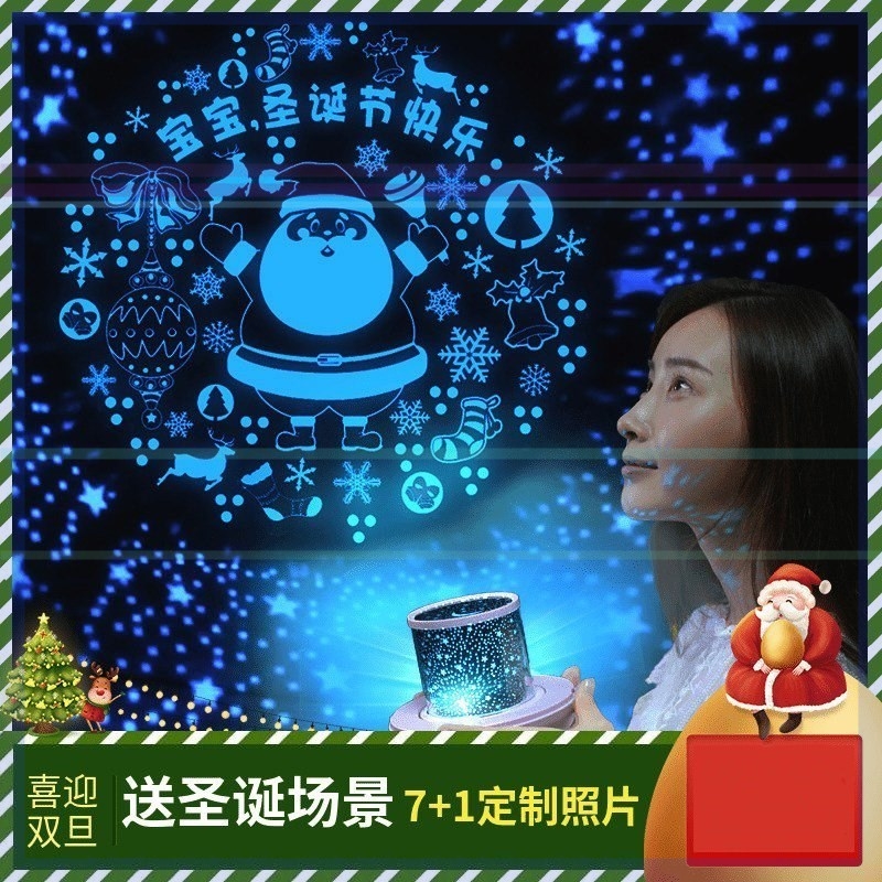 music romantic rotate starry sky Projection lamp bedroom originality Dream Ocean Night light sleep Sky Starin the Toy/Childs/Puzzle/Building block/Model , Electronic/Light/Aerated/Tricky Toy , Glow Toys category - from Buy2taobao.com to provide professional Taobao agent buy service