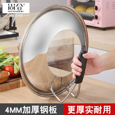 不锈钢家用炒锅锅盖 玻璃盖钢化通用蒸锅高盖炒菜锅大32盖子30cm