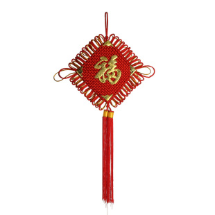  福字中国结 婚庆装饰 新年饰品大码挂件 手工艺品 NF00920 0.49