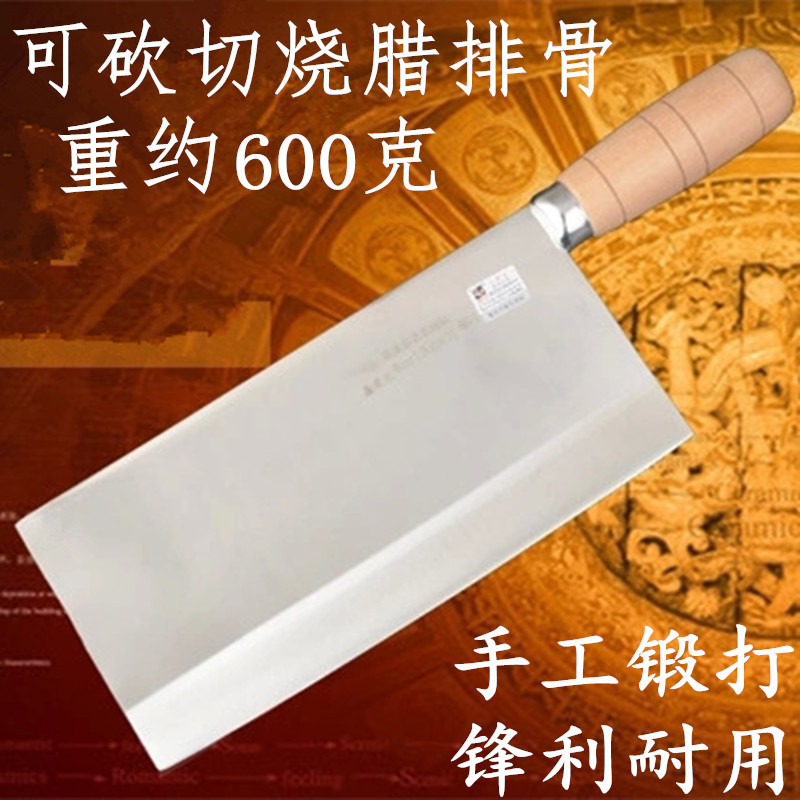 加重加厚斩切刀两用刀菜刀斩鸡鸭鹅鱼熟食砍剁排骨手工锻打不锈钢在类目 厨房/烹饪用具, 烹饪用具, 刀具, 斩骨刀中 - 来自Buy2taobao.com提供专业的淘宝代购服务