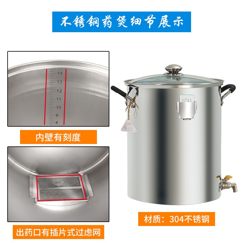 天津华延小型全自动中药煎药机家用诊所分体式药罐大容量煎熬药锅|ruв категории кухонные приборы, Здравоохранение/Здравоохранение/отвар чайник - от Buy2taobao.com для оказания профессиональной услуги покупки агента Taobao