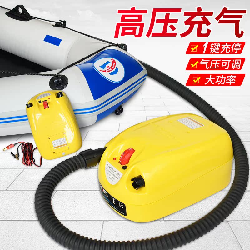 橡皮艇充气船汽艇车载高压打气筒船用电动充气泵高压直流充气电泵|msdalam kategori kereta/artikel/Fitting/Refit, Audio & Video kereta/elektronik automotif/elektrik, elektronik automotif/elektrik, pam udara kereta - dari Buy2taobao.com untuk memberikan perkhidmatan ejen Taobao profesional membeli