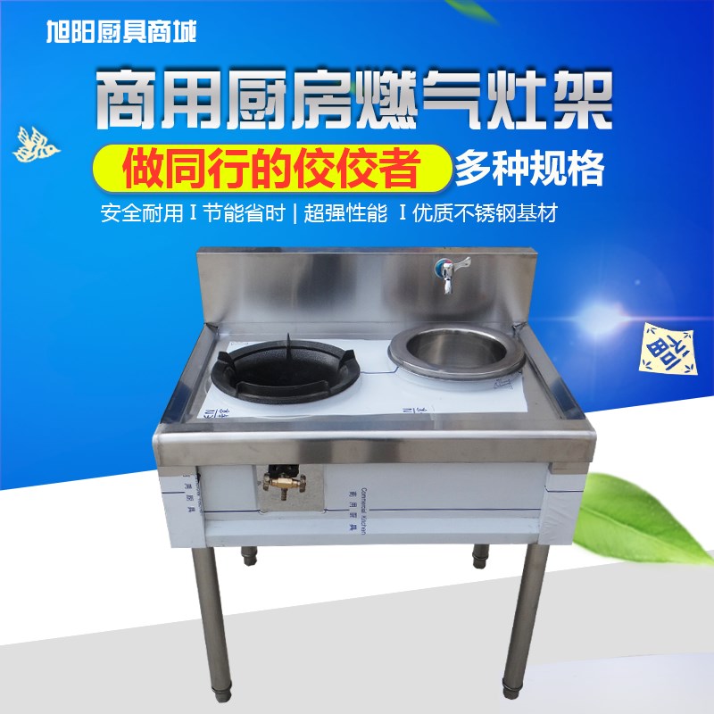 商用灶架猛火炉架商用饭店专用煤气灶架单灶组装架支架免邮|msdalam kategori perkakas rumah besar, peralatan besar aksesori, aksesori dapur hood - dari Buy2taobao.com untuk memberikan perkhidmatan ejen Taobao profesional membeli