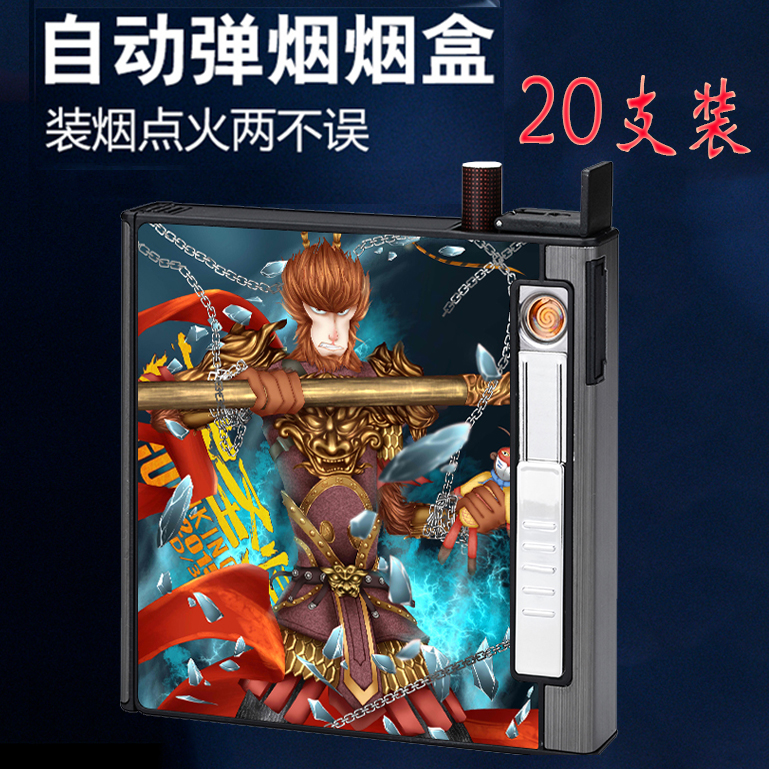 male 20 aluminium alloy Cigarette case Portable automatic charge Windbreak lighter one personality customizedin the ZIPPO/Swiss Army Knife/Glasses , Smoking , Cigarette case category - from Buy2taobao.com to provide professional Taobao agent buy service