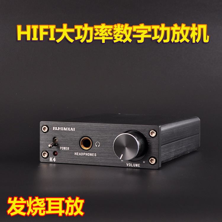 PJ.MIAOLAI K4发烧数字功放机大功率家用HiFi桌面电脑2.0小功放在类目 影音电器, Hifi音箱/功放/器材, 功放中 - 来自Buy2taobao.com提供专业的淘宝代购服务