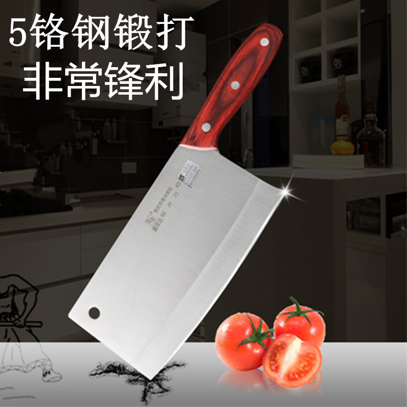 创意厨房菜刀5铬钢手工锻打不锈钢切片刀厨师切菜刀轻巧锋利包邮在类目 厨房/烹饪用具, 烹饪用具, 刀具, 菜刀中 - 来自Buy2taobao.com提供专业的淘宝代购服务