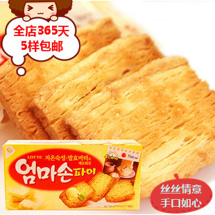  今日特价秒杀批发小吃韩国零食品乐天妈妈手派饼干薄饼铛5样包邮