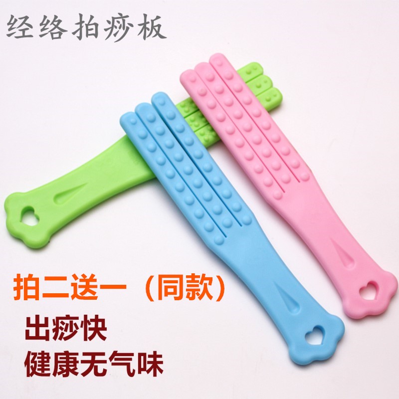Meridian beat acupoint Massage Hammer whole body health preservation Pat Beat Stick Main and collateral channels Beatin the Personal Care/Health/Massage equipment , Meridian Health Care Equipment , Scrapping film/Board category - from Buy2taobao.com to provide professional Taobao agent buy service