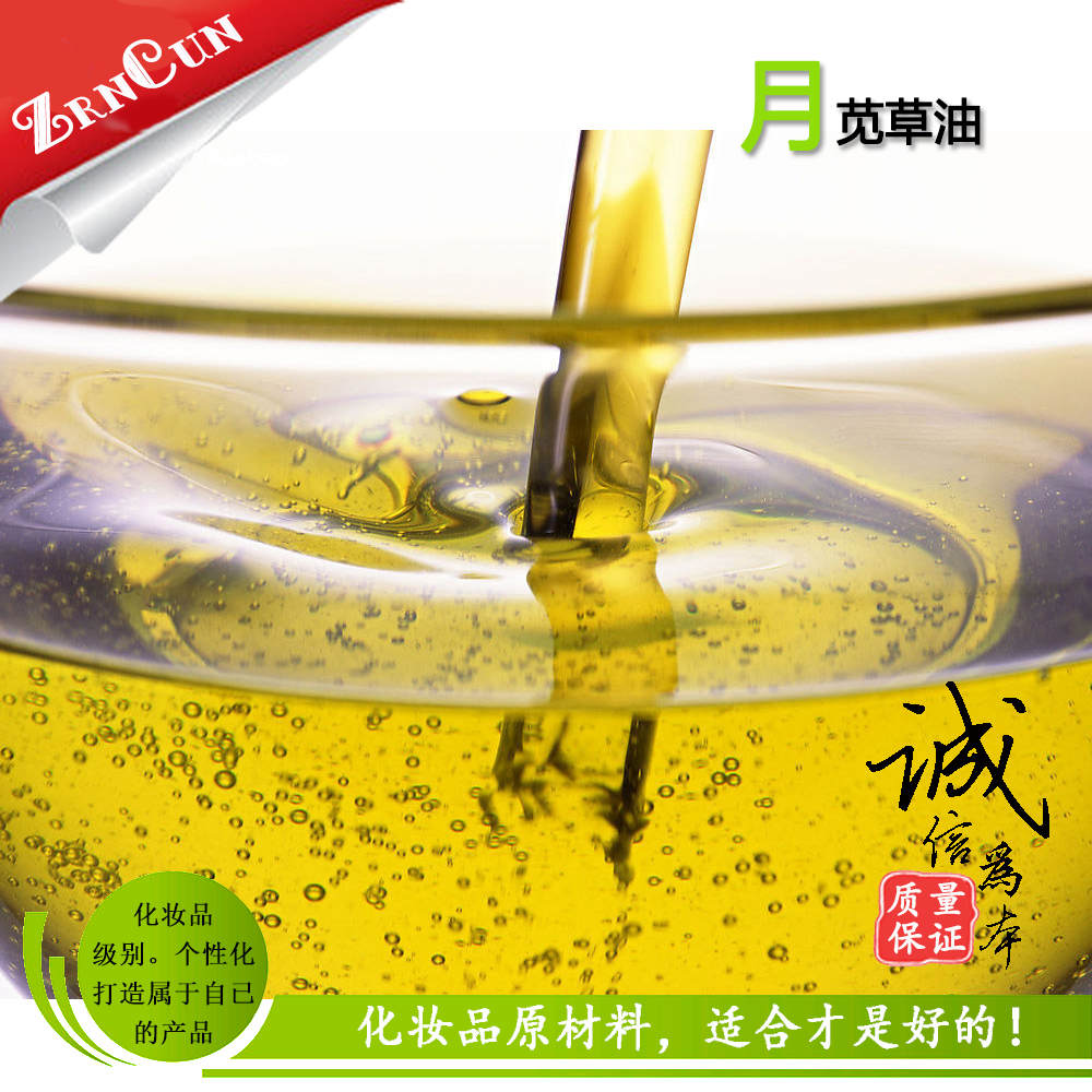 Evening primrose oil Evening primrose oil 20ml Original natural Base Oil True Chun Evening primrose Germany Henryin the Skin Care/Body/Essential oils , Aromatherapy essential oils , Base oils category - from Buy2taobao.com to provide professional Taobao agent buy service