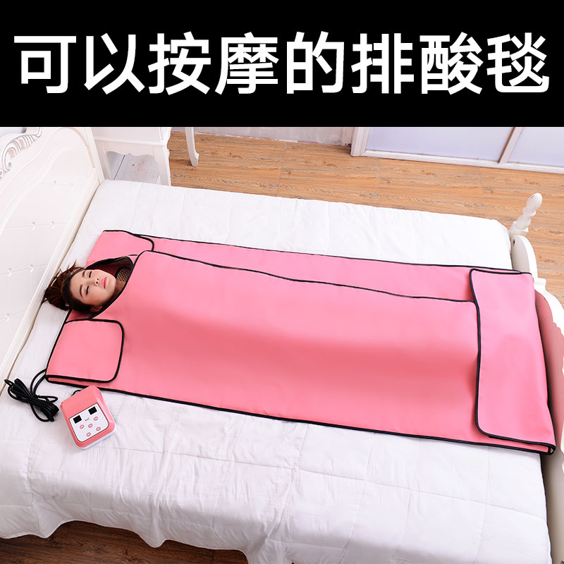 Fuyuan acid blanket Seabuckthorn Detox Khan steam Space Beauty instrument Dedicated whole body Moisturein the Personal Care/Health/Massage equipment , Massage equipment , Massage Mattress category - from Buy2taobao.com to provide professional Taobao agent buy service