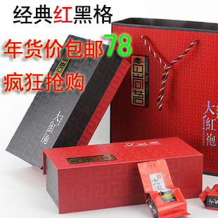  年货礼盒 特价包邮 特级乌龙茶叶 大红袍250克 年底采购 茶叶礼盒