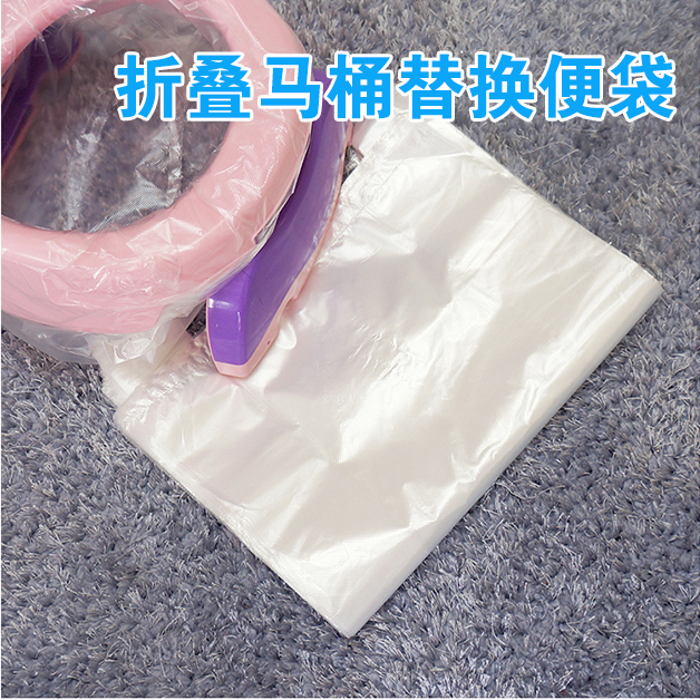 折叠车载马桶儿童小便盆替换袋50个|msdalam kategori lampin/Xihu/makan/push pelarik, penggunting rambut/Gunting kuku/Termometer dan barang-barang kecil yang lain penjagaan harian, Kanak-kanak najis tandas - dari Buy2taobao.com untuk memberikan perkhidmatan ejen Taobao profesional membeli