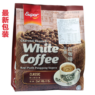  马来西亚进口 SUPER怡保炭烧白咖啡3合1超浓600g 全球购正品