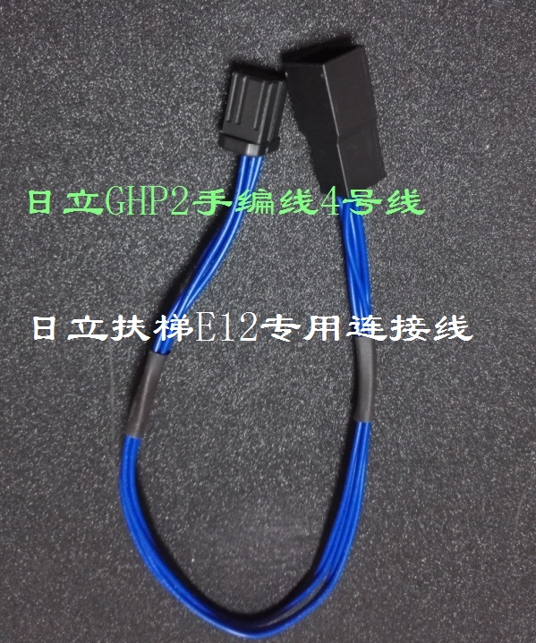 低价销售日立扶梯E12主板HE12-CMPU版本为V30的专用GHP2手编线|msdalam kategori Aksesori Digital 3C, pasaran komponen elektronik, Wire/kelas Line, kabel - dari Buy2taobao.com untuk memberikan perkhidmatan ejen Taobao profesional membeli