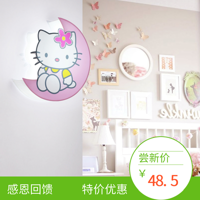 儿童房床头灯Kitty猫小夜灯调光床头壁灯led床头灯喂奶灯 led灯