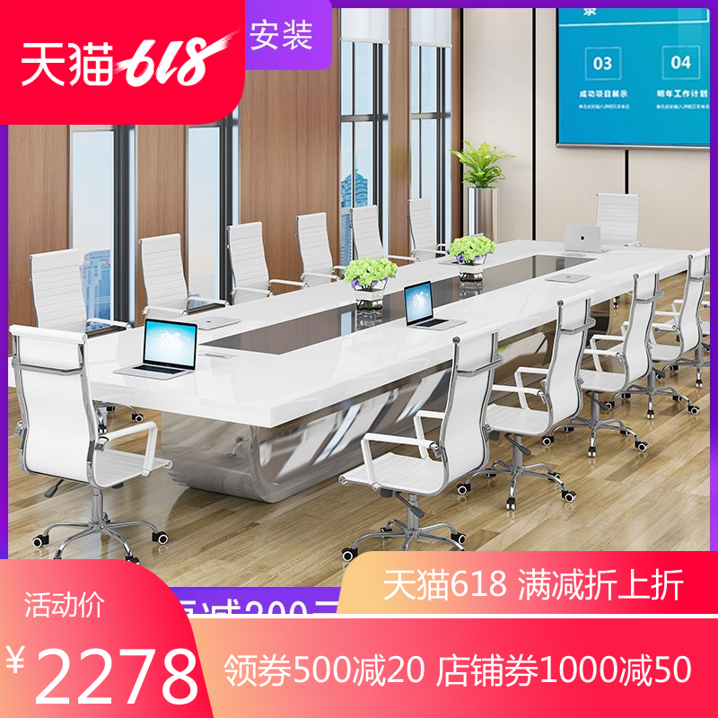 漫莎烤漆会议桌长桌简约现代大小型办公室工作台培训洽谈桌椅组合在类目 商业/办公家具, 办公家具, 办公桌, 会议桌中 - 来自Buy2taobao.com提供专业的淘宝代购服务