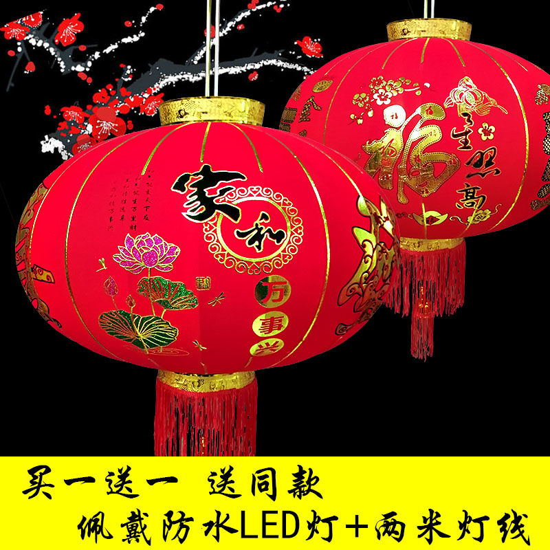 新年装饰大红灯笼挂饰乔迁户外防水大门灯笼春节阳台过年植绒灯笼|msdalam kategori bekalan perayaan/hadiah, kata-kata hi/potong kertas/pelekat - dari Buy2taobao.com untuk memberikan perkhidmatan ejen Taobao profesional membeli