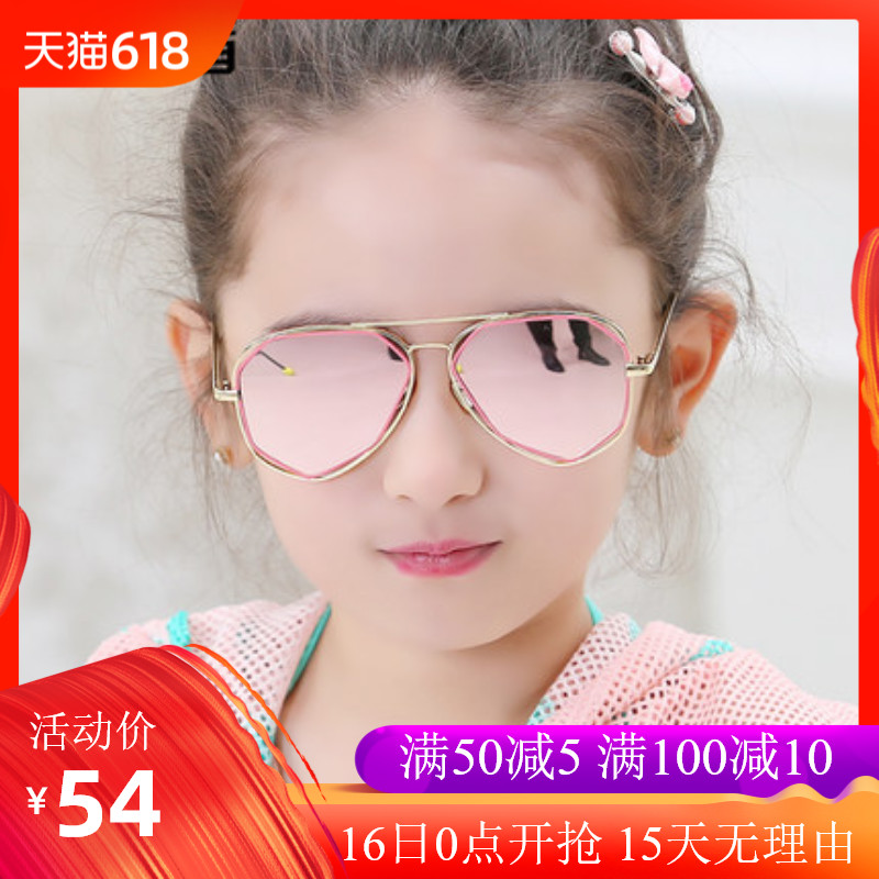 儿童太阳镜偏光韩版墨镜女童防紫外线时尚炫彩亲子个性宝宝眼镜|ruв категории ZIPPO/швейцарский армейский нож/очки, очки - от Buy2taobao.com для оказания профессиональной услуги покупки агента Taobao