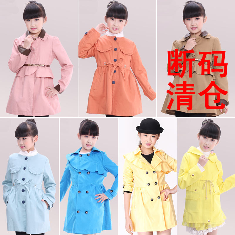 清仓断码春秋童装韩版连帽女童风衣中大童纯色外套儿童中长款大衣|ruв категории Детская одежда, пальто/пиджак/пальто, ветровка - от Buy2taobao.com для оказания профессиональной услуги покупки агента Taobao