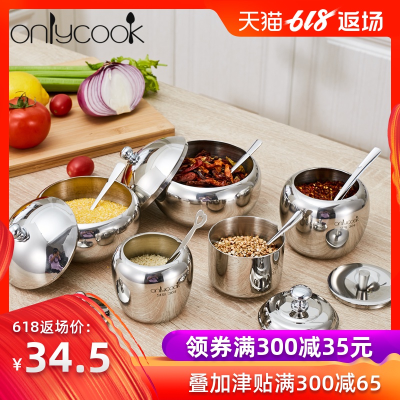 onlycook 304不锈钢调味罐厨房用品调料罐糖盅放盐罐子调味盒单个在类目 厨房/烹饪用具, 厨用小工具/厨房储物, 储物瓶罐/厨房储物器皿, 调味瓶罐中 - 来自Buy2taobao.com提供专业的淘宝代购服务