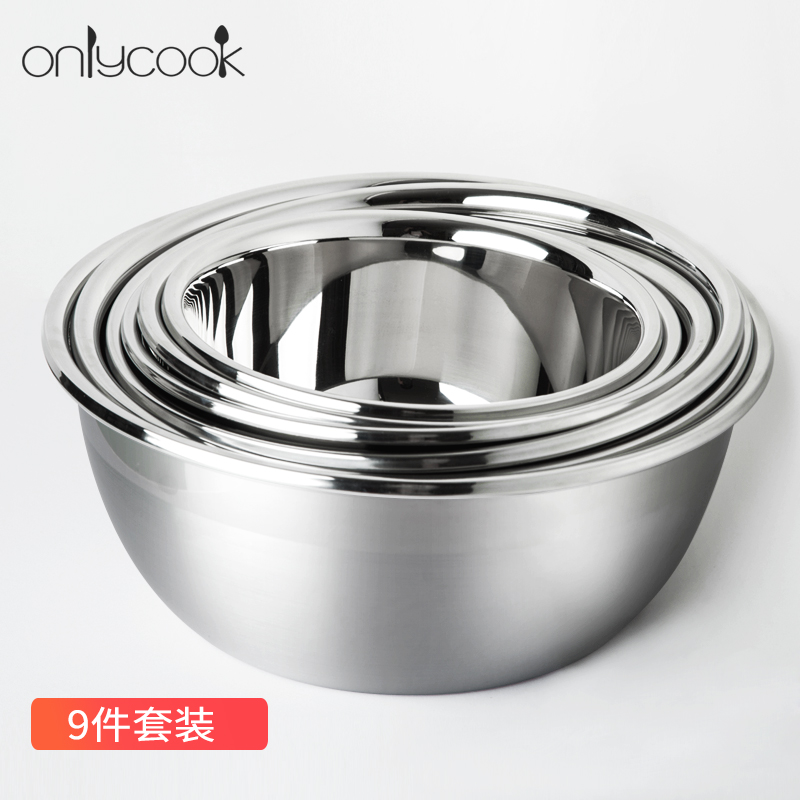 onlycook不锈钢盆套装 9个尺寸厨房加厚加深圆形打蛋盆洗菜盆调料|ruв категории посуда, посуда, бассейн - от Buy2taobao.com для оказания профессиональной услуги покупки агента Taobao