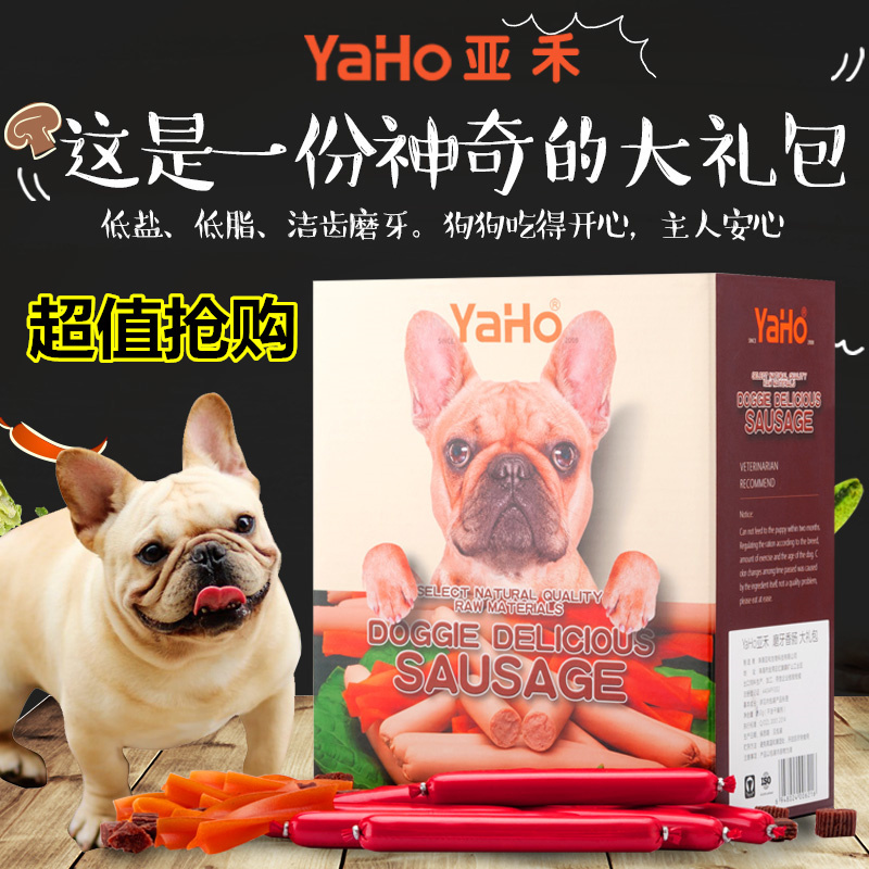 亚禾狗狗零食大礼包火腿肠训狗奖励零食泰迪金毛中小型犬宠物食品|ruв категории животное/Животное питание и принадлежностей, собака закуски - от Buy2taobao.com для оказания профессиональной услуги покупки агента Taobao