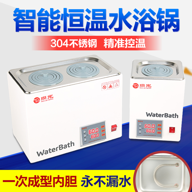 数显恒温水浴锅磁力搅拌水浴锅恒温水浴箱实验室单孔双孔四孔六孔在类目 五金/工具, 仪器仪表, 其它仪表仪器中 - 来自Buy2taobao.com提供专业的淘宝代购服务