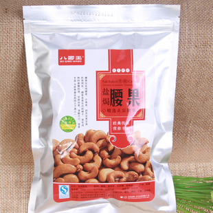  年超值优惠装 特大盐焗腰果 500克 加量不加价