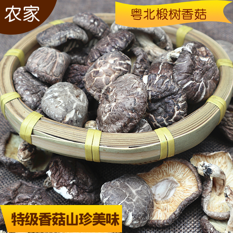 粤北椴树木头香菇:韶关农家自晒冬菇丹霞特产500G包邮 清远河源|msdalam kategori beras/Utara-Selatan barangan kering/perasa, Utara-Selatan barangan kering/daging Kering, kering/Native, kelas cendawan - dari Buy2taobao.com untuk memberikan perkhidmatan ejen Taobao profesional membeli