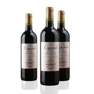  【VC红酒】法国拉菲红酒 拉菲传奇波尔多干红葡萄酒3支装 750ml*3