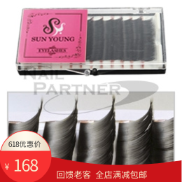 日本进口Sun Young 超级丝绸 单根0.20mm 睫毛C弧度在类目 彩妆/香水/美妆工具, 睫毛膏/睫毛增长液中 - 来自Buy2taobao.com提供专业的淘宝代购服务