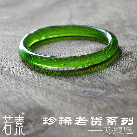若素【天水碧色】民国京料玻璃种透亮深阳绿大