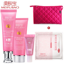 美肤宝隔离防晒霜正品专柜美白防晒乳SPF20绿色防水海边套装包邮