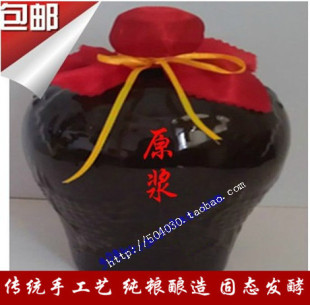  自酿纯粮食酒 散装白酒 农家谷酒 2年窖藏原浆酒 高度白酒 泡药酒