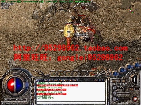 传奇商业版本|服务端|1.80金币复古战神版本仿