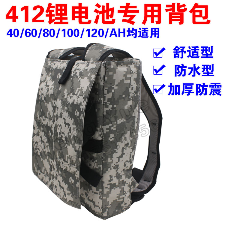 高档舒适型412干锂电池包电瓶包双肩背包逆变器406080100120AH在类目 运动包/户外包/配件, 防水箱包, 双肩包中 - 来自Buy2taobao.com提供专业的淘宝代购服务